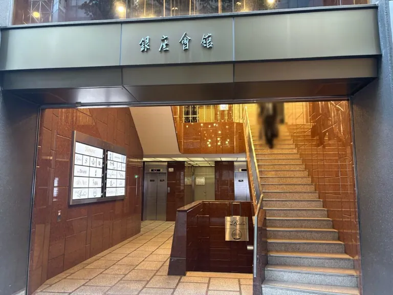 藍 （ラン）の店内