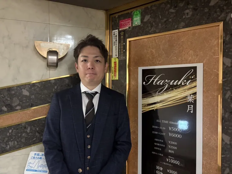 自由が丘 葉月 (ハヅキ)の店内