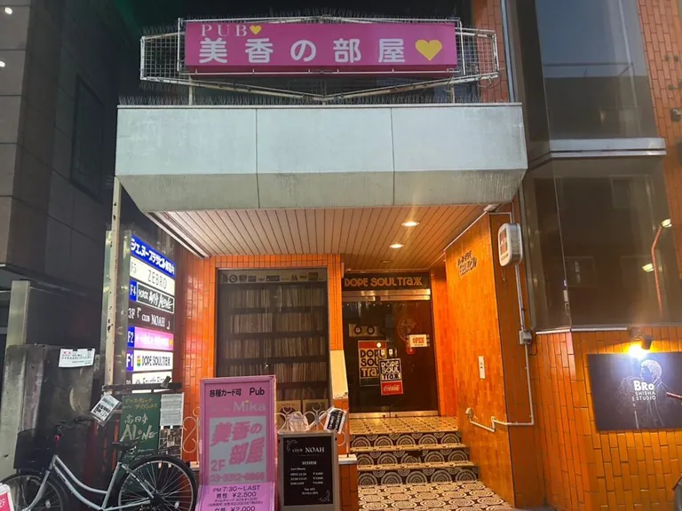 美香の部屋 （ミカノヘヤ）の店内