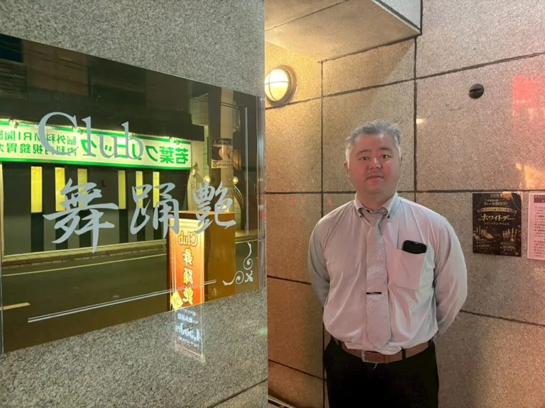 舞踊艶 (ブトウエン)の店内