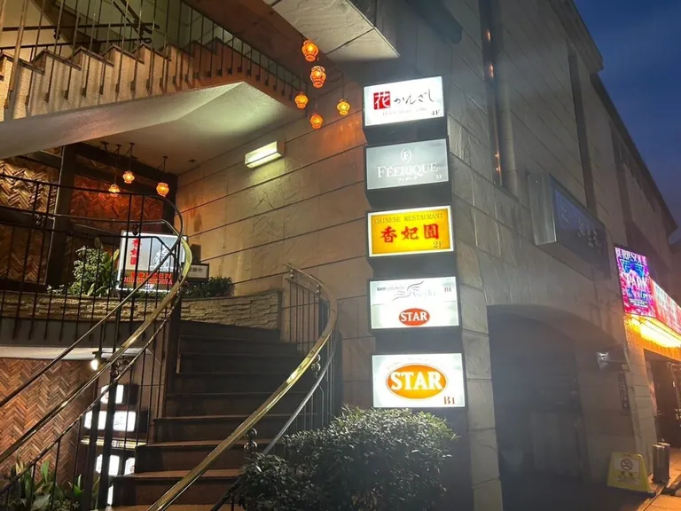 花かんざしの店内