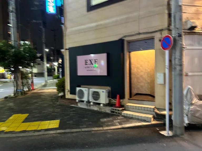 エグゼ （GIRL’S BAR EXE）の店内