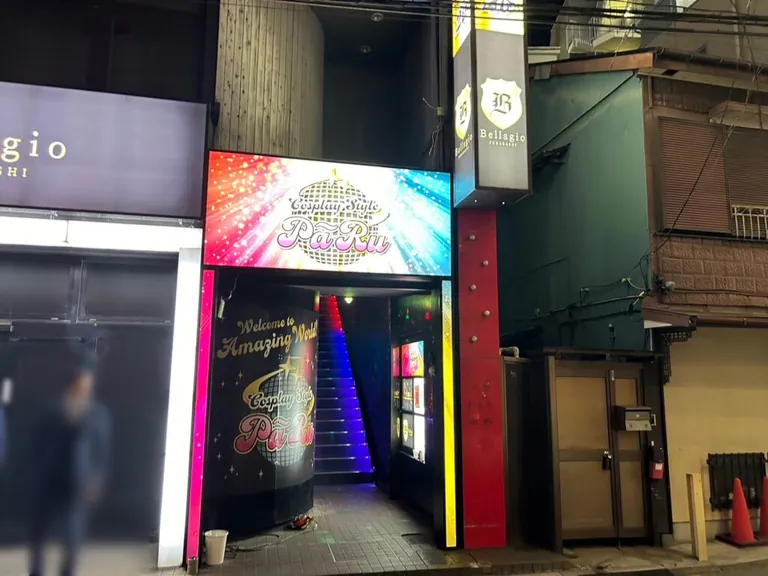 パールの店内
