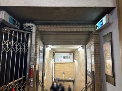 辰巳 （タツミ）への道順 1／4：「飯田橋駅」B3出口を出ます。