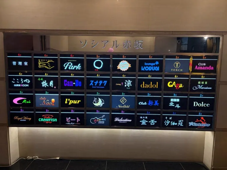 アマンダの店内