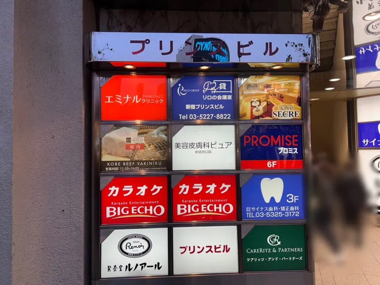 セクレの店内