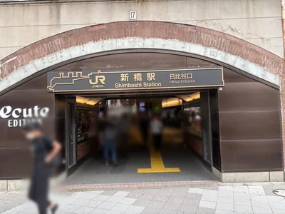 ジパングプレミアムへの道順 1／5：「新橋駅」日比谷口を出ます。