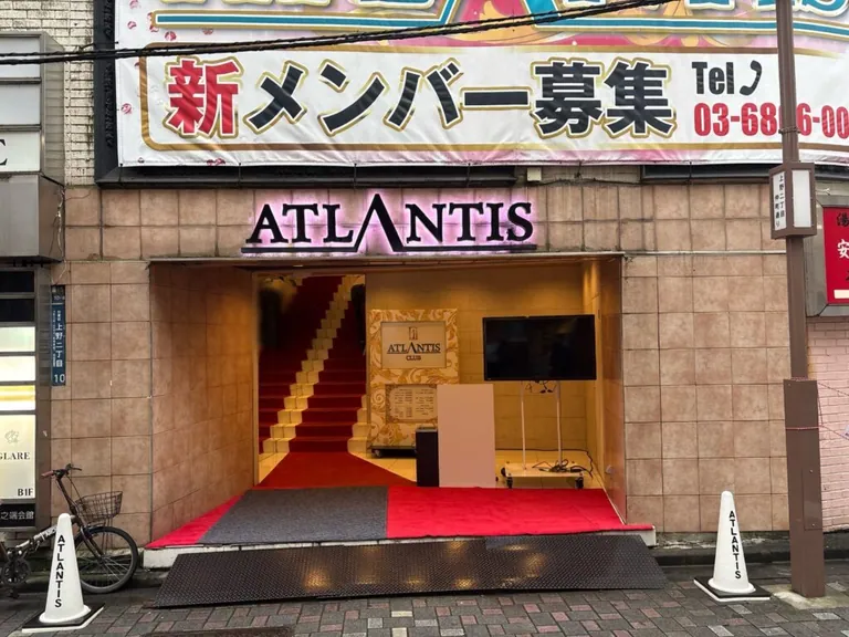 アトランティスの店内