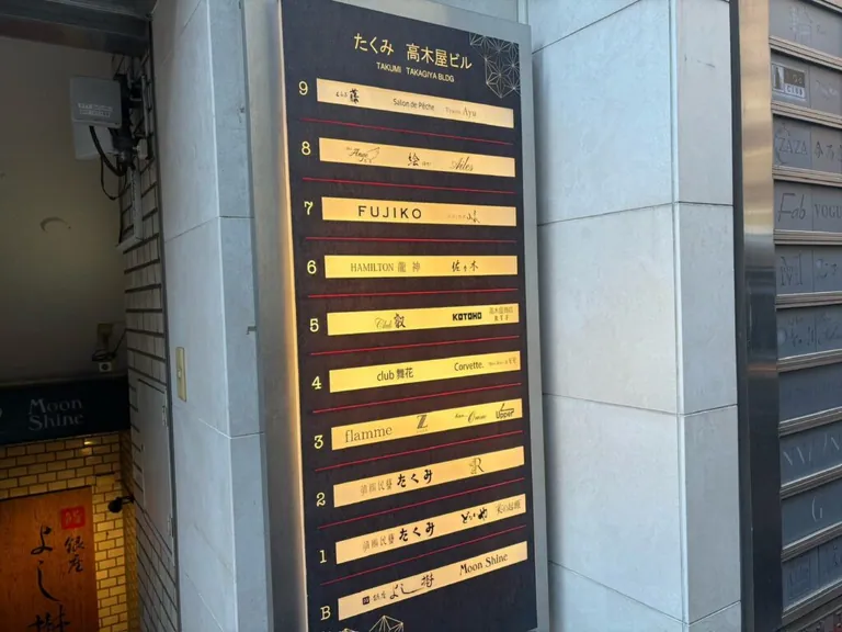 杏寿 （アンジュ）の店内