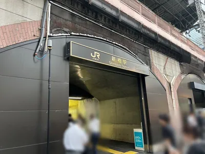 ディザイアへの道順 1／8：各線「新橋駅」烏森口を出ます。