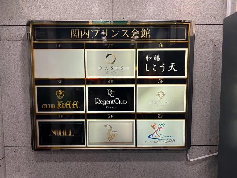 クラブリーの店内