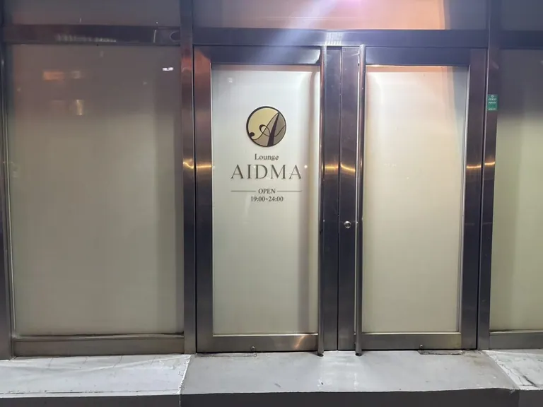 アイドマの店内