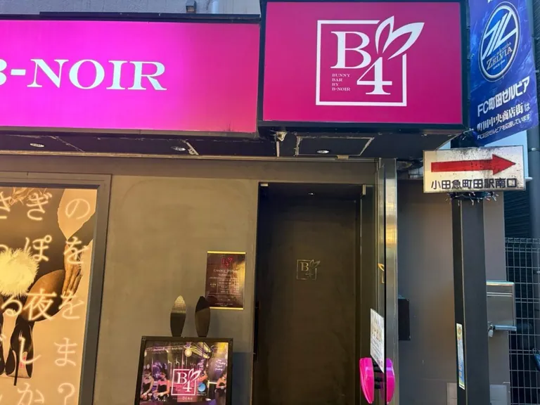 B4 （ビーフォー）の店内