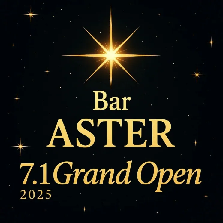 新宿三丁目 アステールの店内