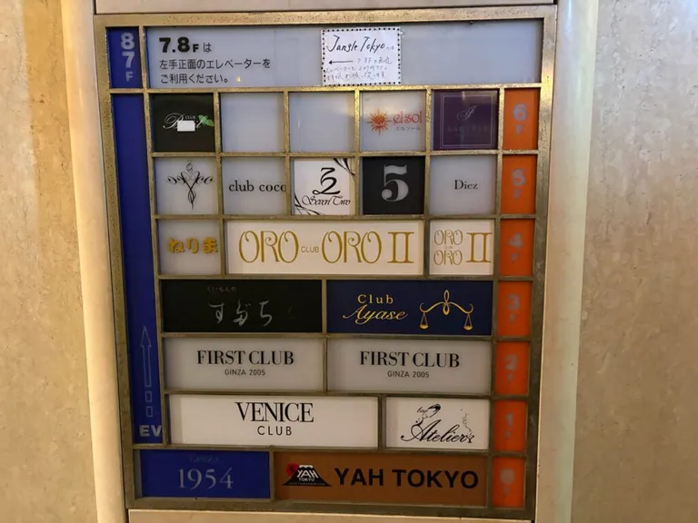 綾瀬 （あやせ）の店内
