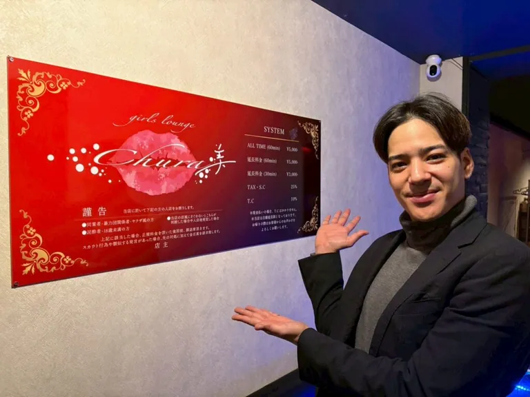 チュラ （girls lounge 美 chura）の店内