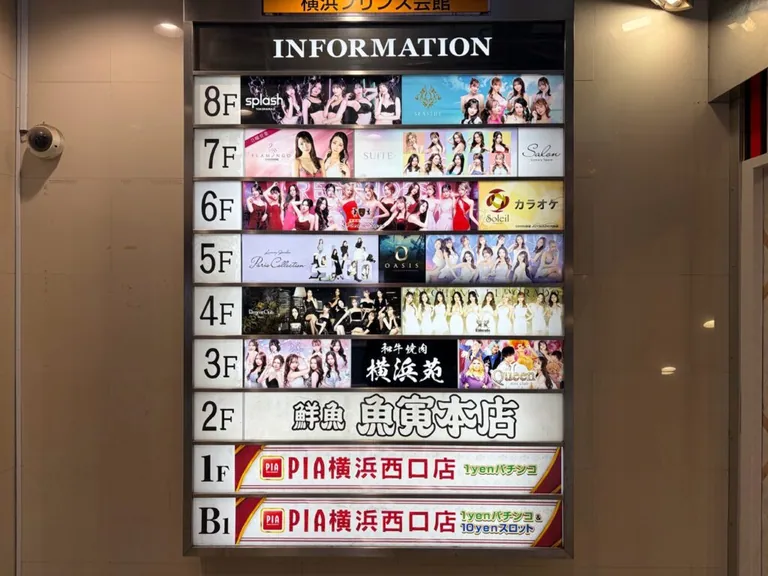 パリコレクションの店内