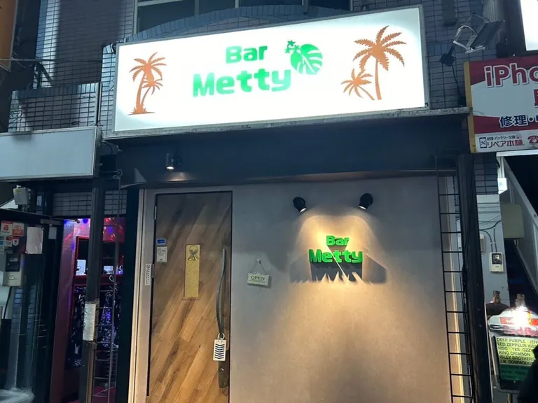メティの店内