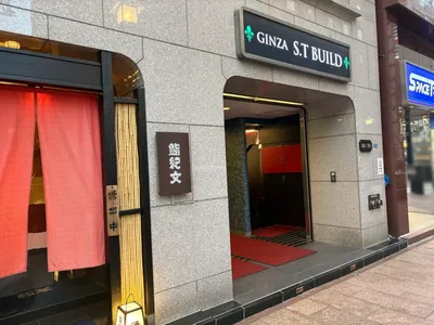 グレィスへの道順 8／8：左折後すぐ左手に銀座グレィスの入る「STビル」があります。
