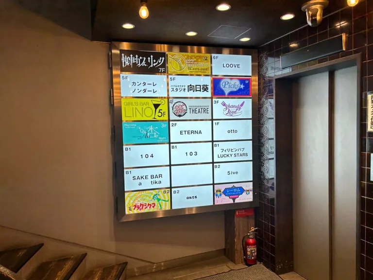杏の店内