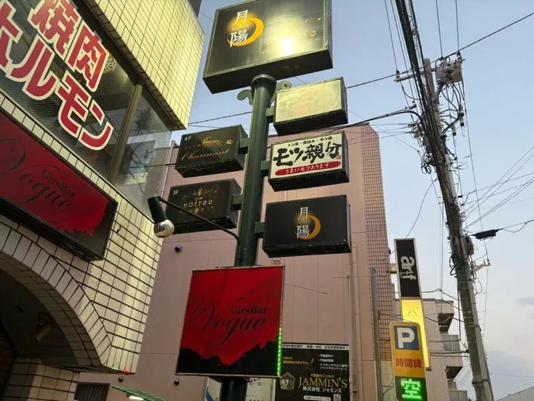 五井 ソワレの店内