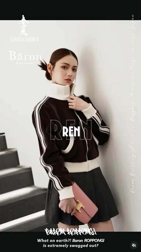 バロン （Baron 六本木）の店内