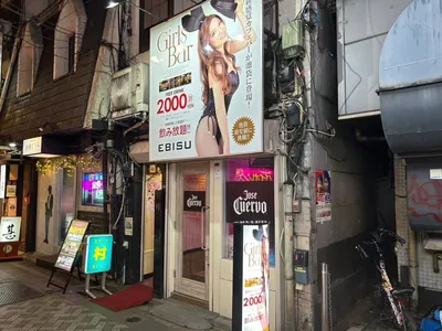 エビス西口店 （CAFE BAR. EBISU西口店）への道順 7／7：直進後少し進むと、右手に池袋エビス西口店の入る「第3岩田ビル」があります。