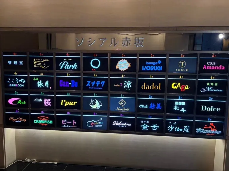 談話室 メルセゾンの店内