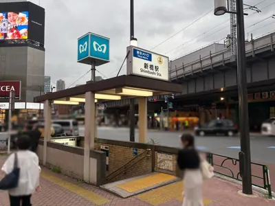 77 (セブンティセブン)への道順 1／8：銀座線「新橋駅」5番出口を出ます。