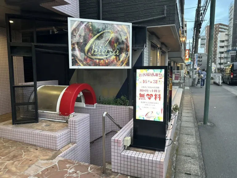 キアラの店内