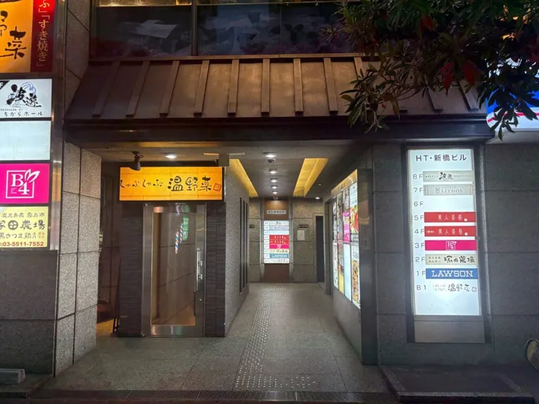 美人茶屋 （ビジンチャヤ）の店内
