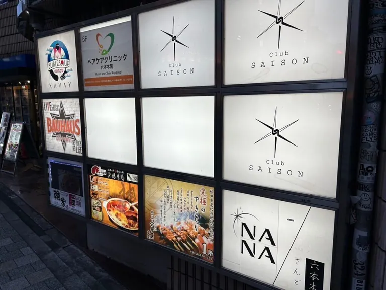 セゾンラウンジの店内