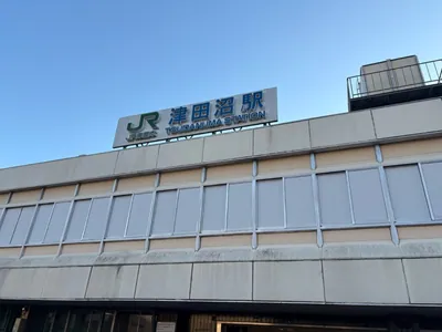 美熟女 （ビジュクジョ）への道順 1／8：JR「津田沼駅」北口を出ます。