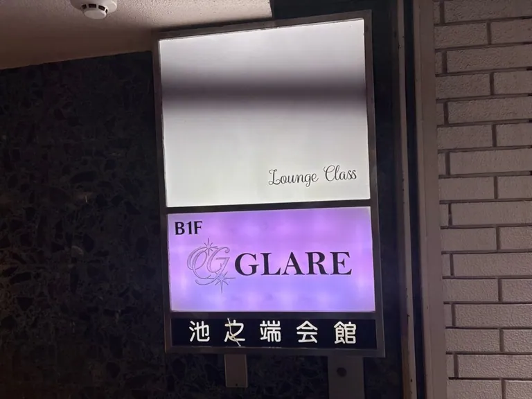 アトランティスの店内