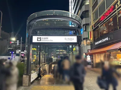 ハマーへの道順 1／5：「池袋駅」C6出口を出ます。