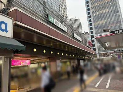 チュチュへの道順 1／5：各線「目黒駅」西口を出ます。