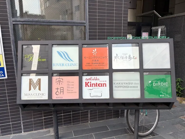 パルファンラウンジの店内