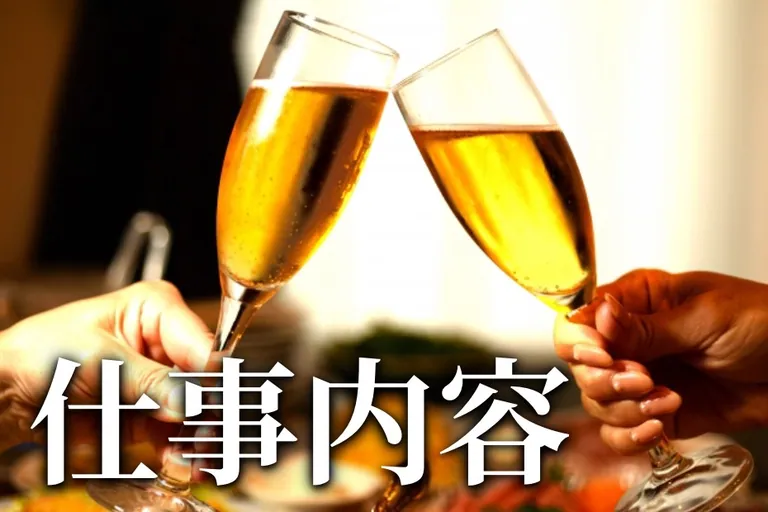 ニュースの店内