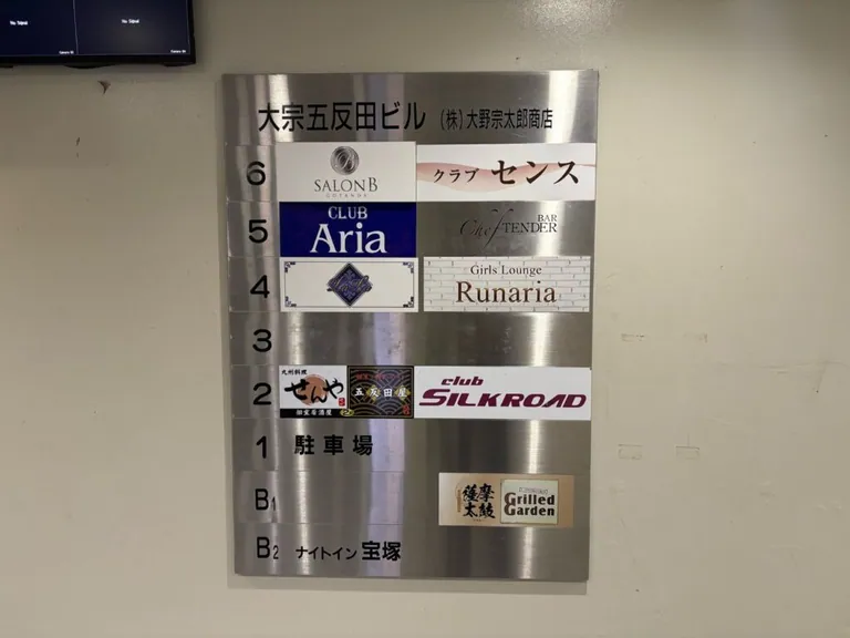 ルナリアの店内