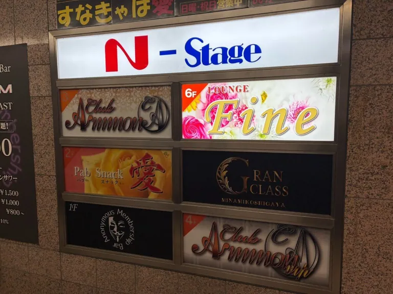ファインの店内