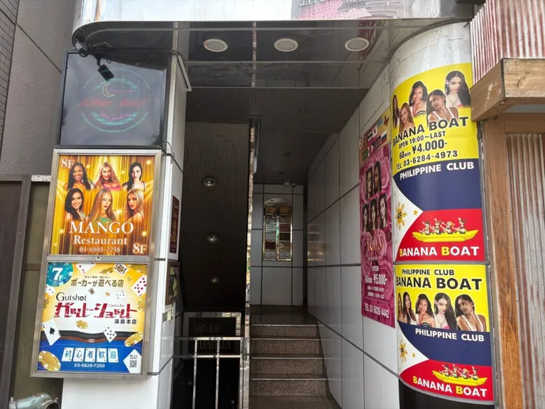 ピンの店内