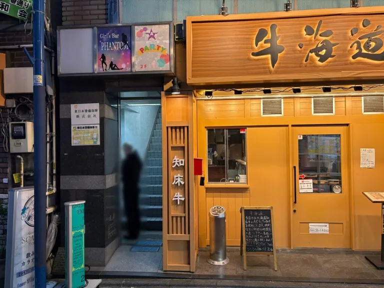新小岩　スキャンダルの店内