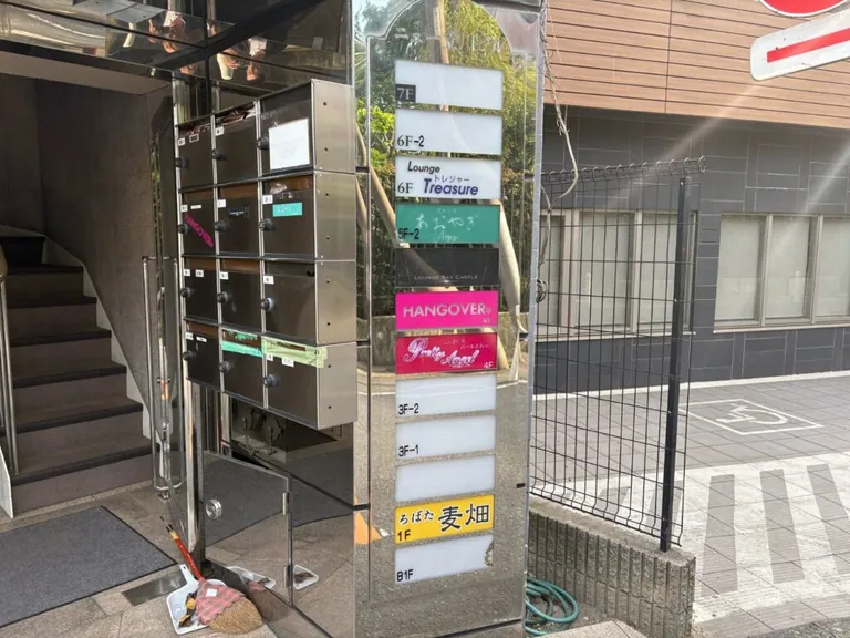 スカイキャッスルの店内