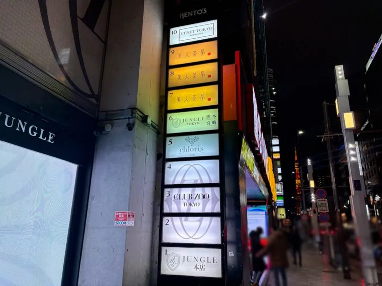 クロリスの店内