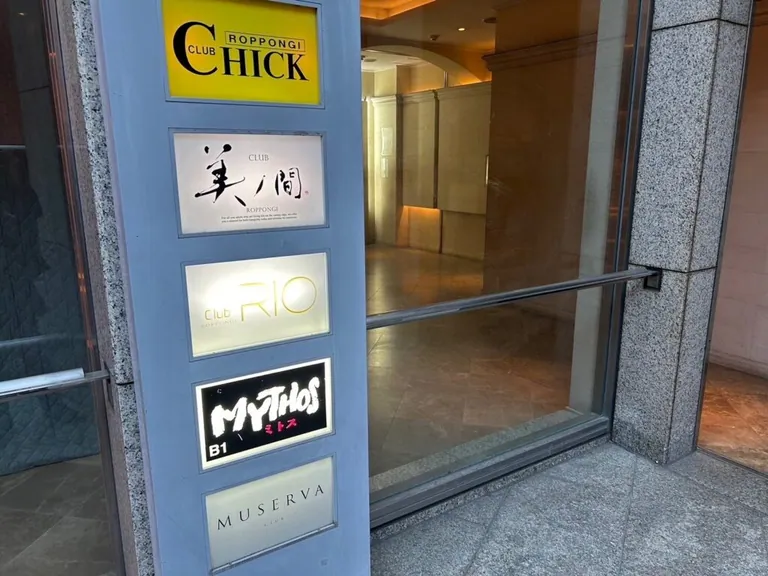 リオの店内