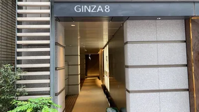 ビジュへの道順 11／11：少し歩くと左手に銀座ビジュの入る「GINZA8ビル」があります。