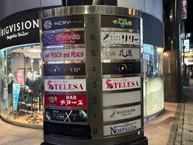 テレサ　（Girl’s Bar TELESA）の店内