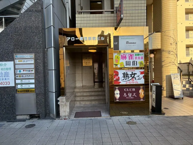 葛西 ムーランルージュの店内