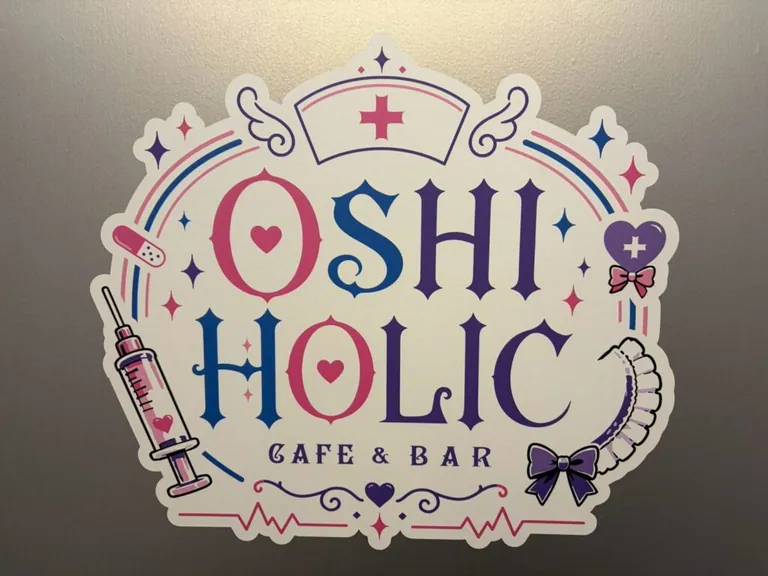 オシホリックの店内