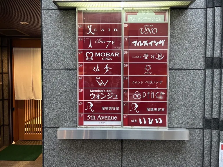 ベラノッテの店内